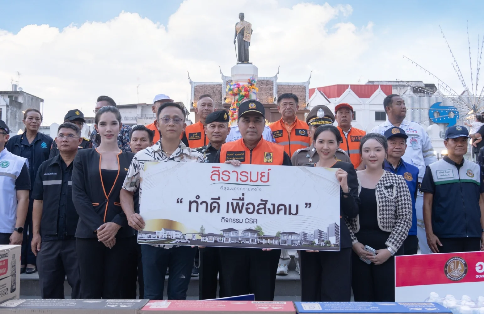 ร่วมพิธีเปิด ศูนย์ปฏิบัติการร่วมป้องกันและลดอุบัติเหตุทางถนน