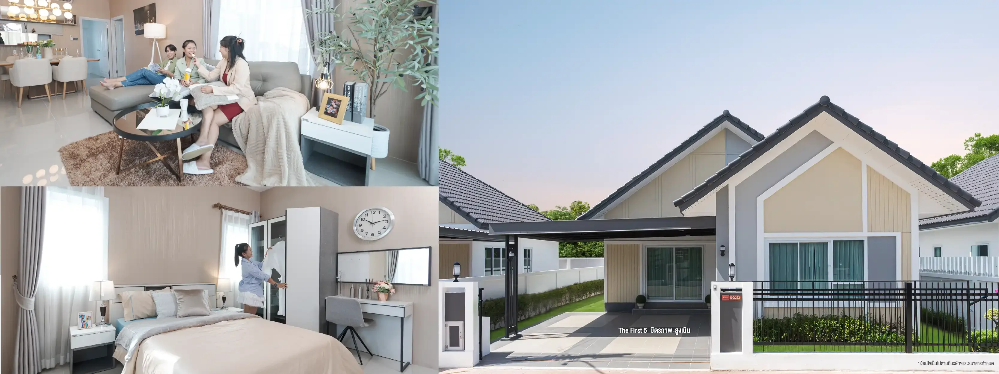 บ้านเดี่ยว 52 ตร.ว. ใกล้ Seagate • นวนคร • สีคิ้ว